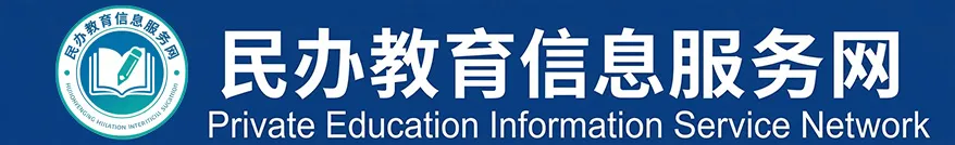 民办学业教育就业信息服务网